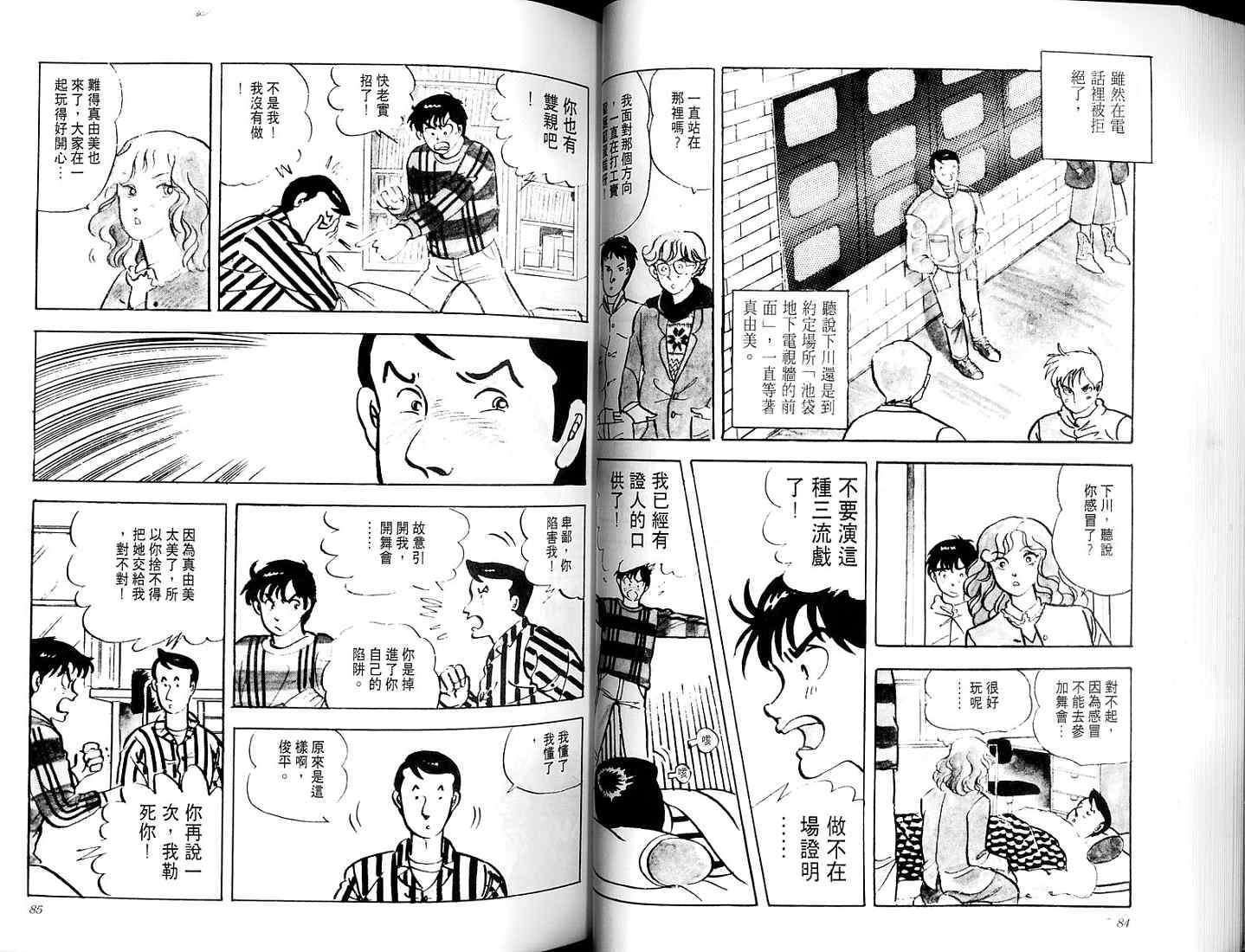 第40页