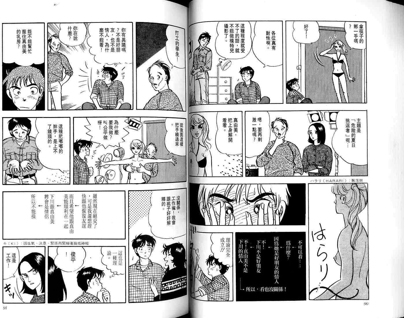 第43页
