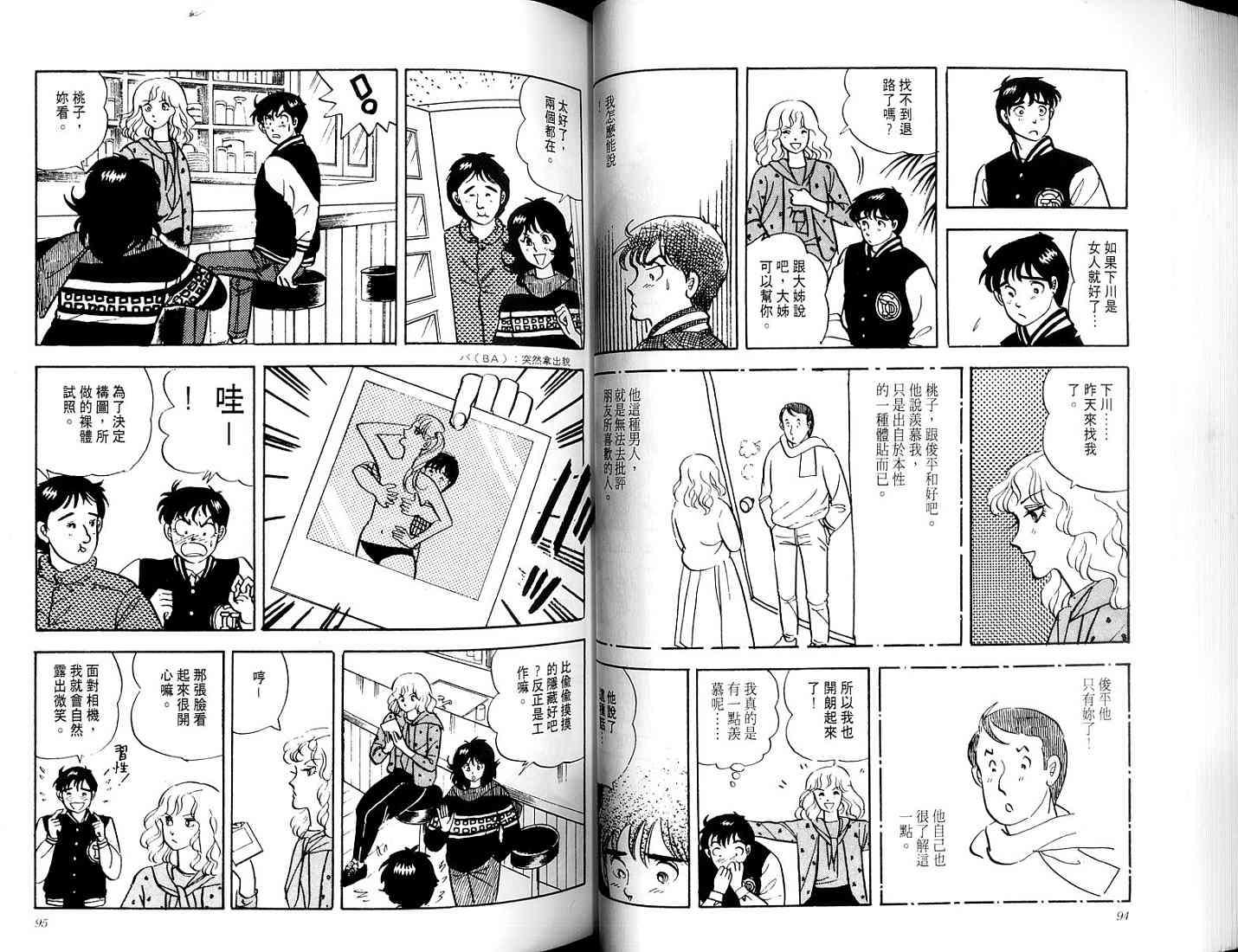 第45页