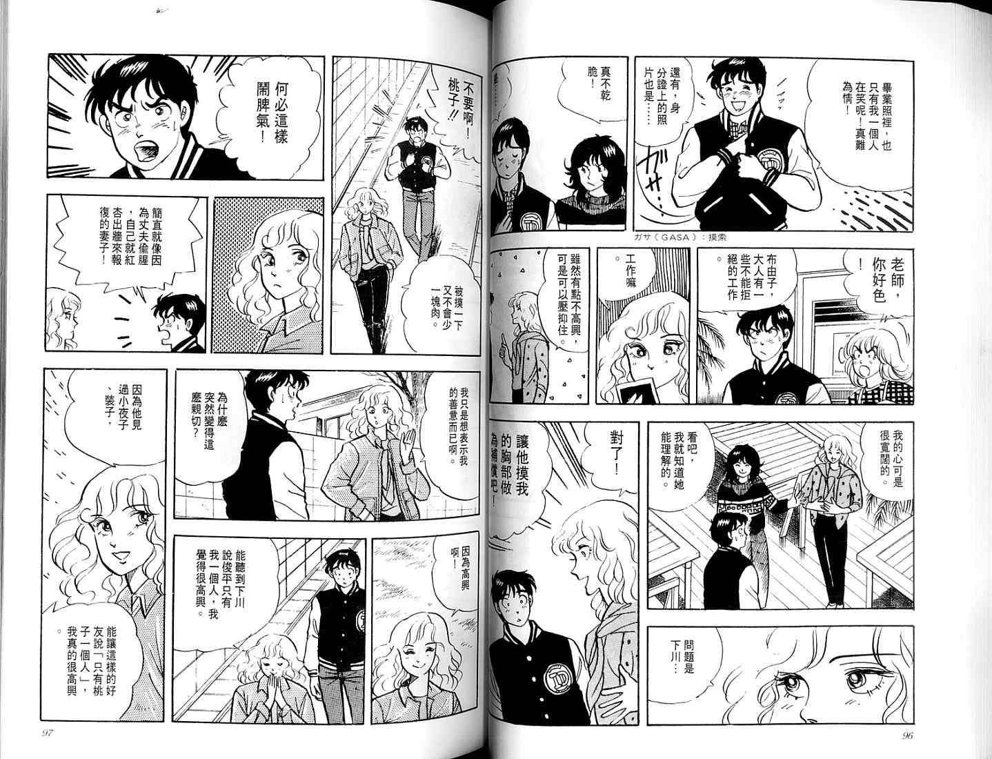 第46页