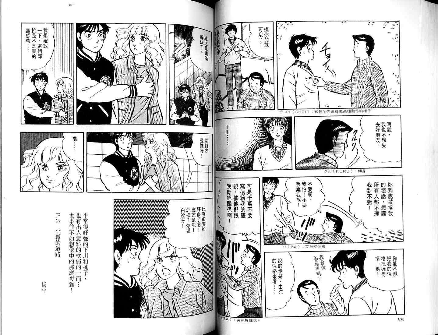 第48页