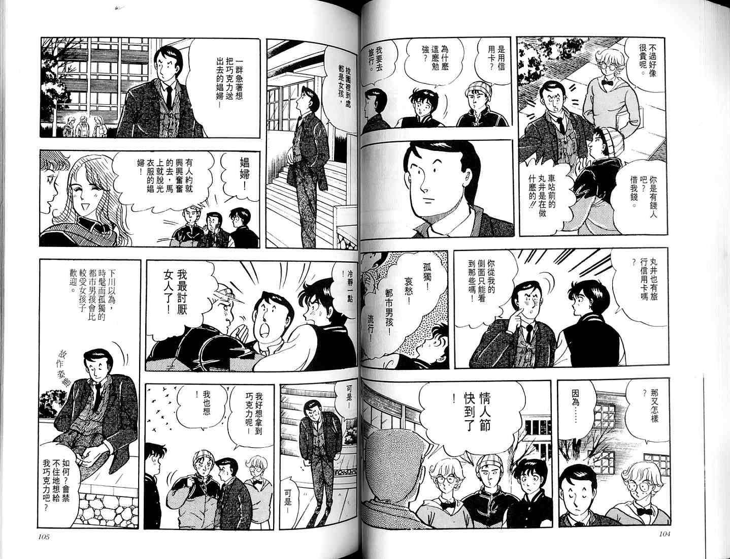 第50页