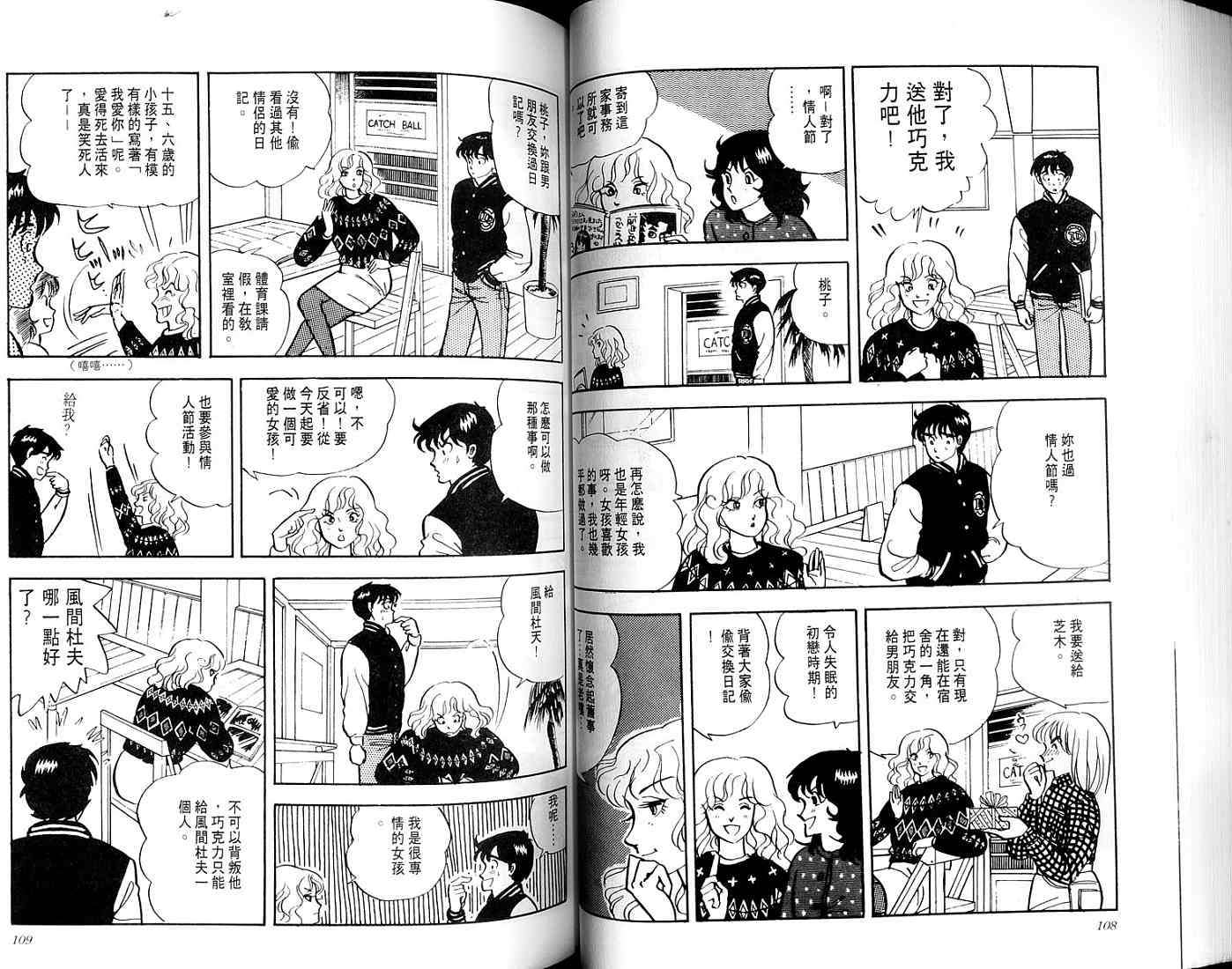 第52页
