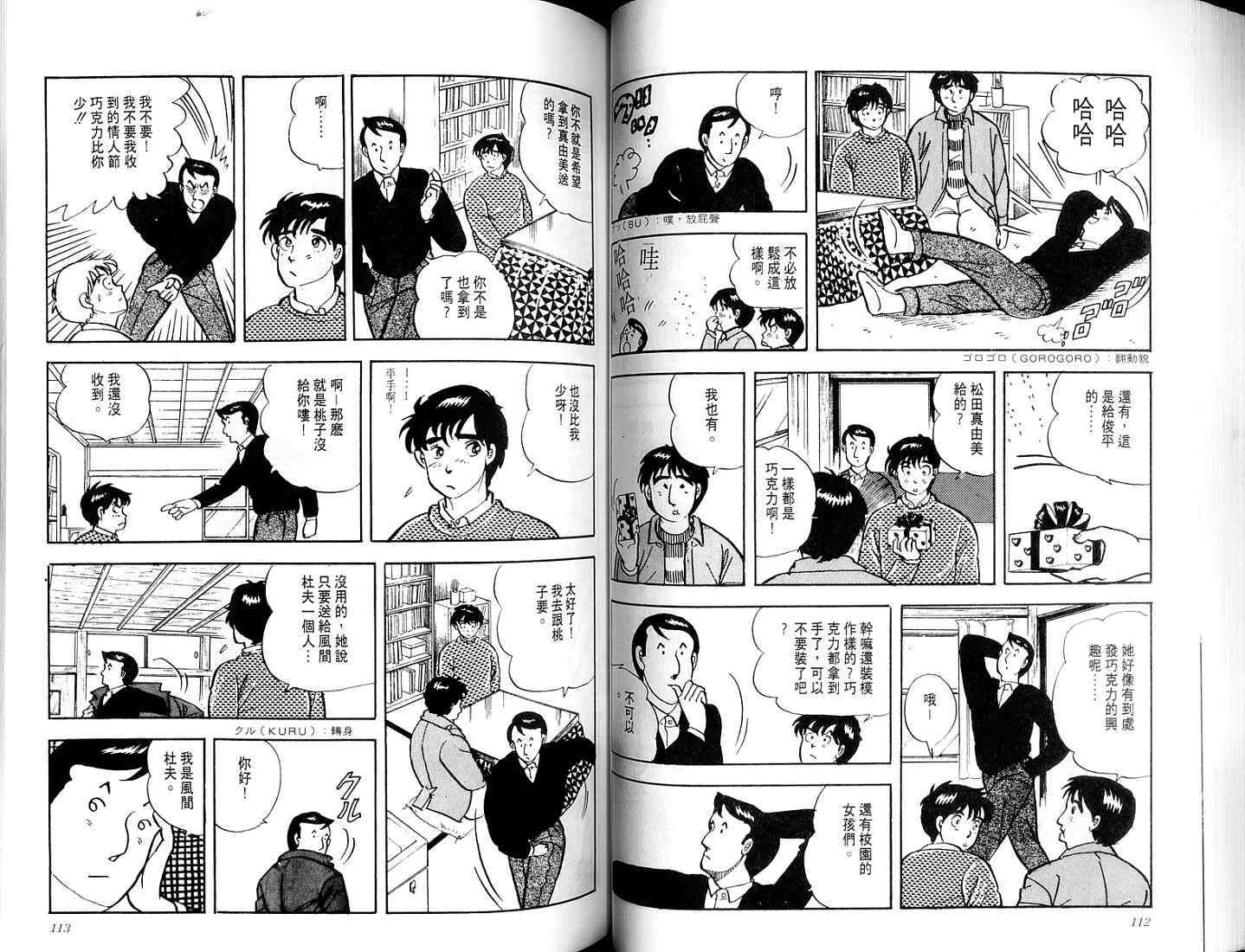 第54页