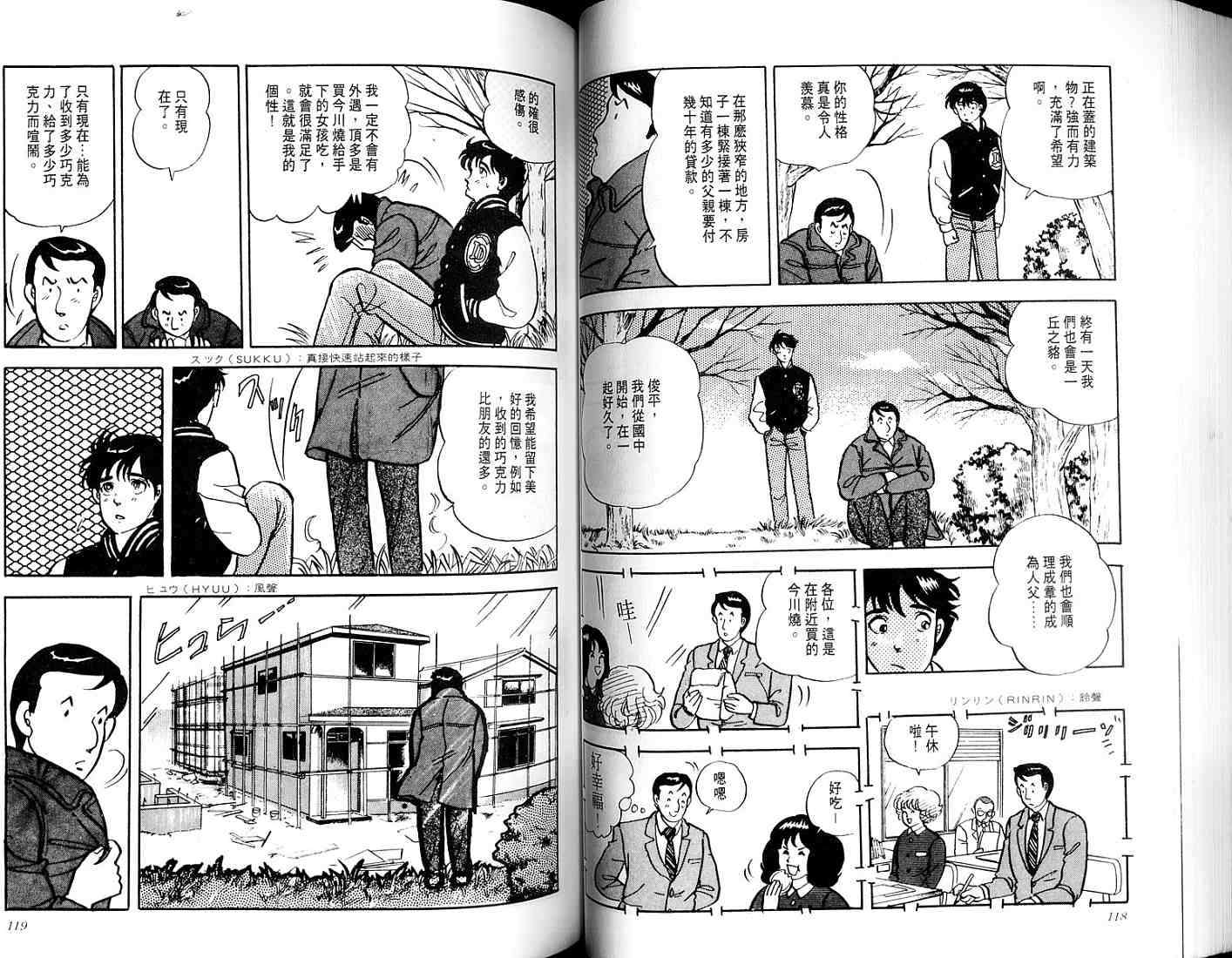 第57页