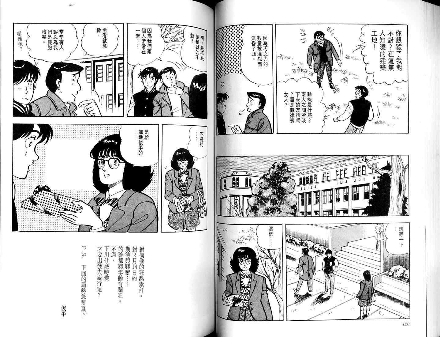 第58页