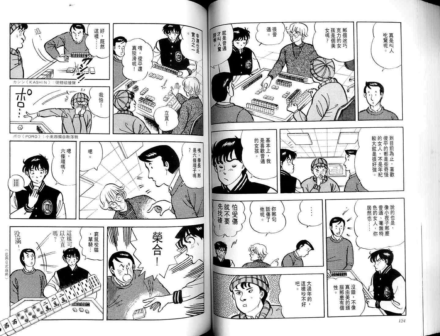 第60页