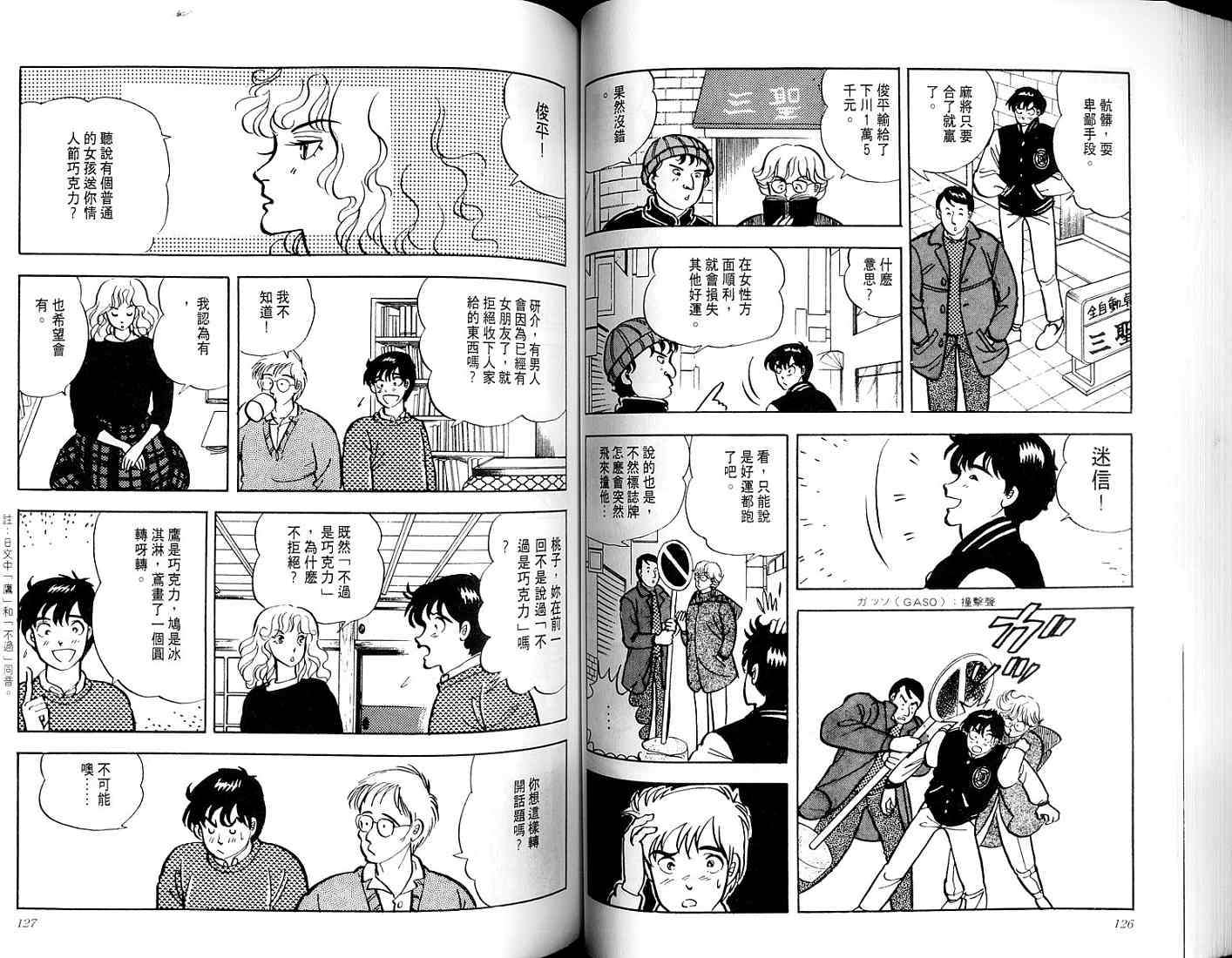 第61页