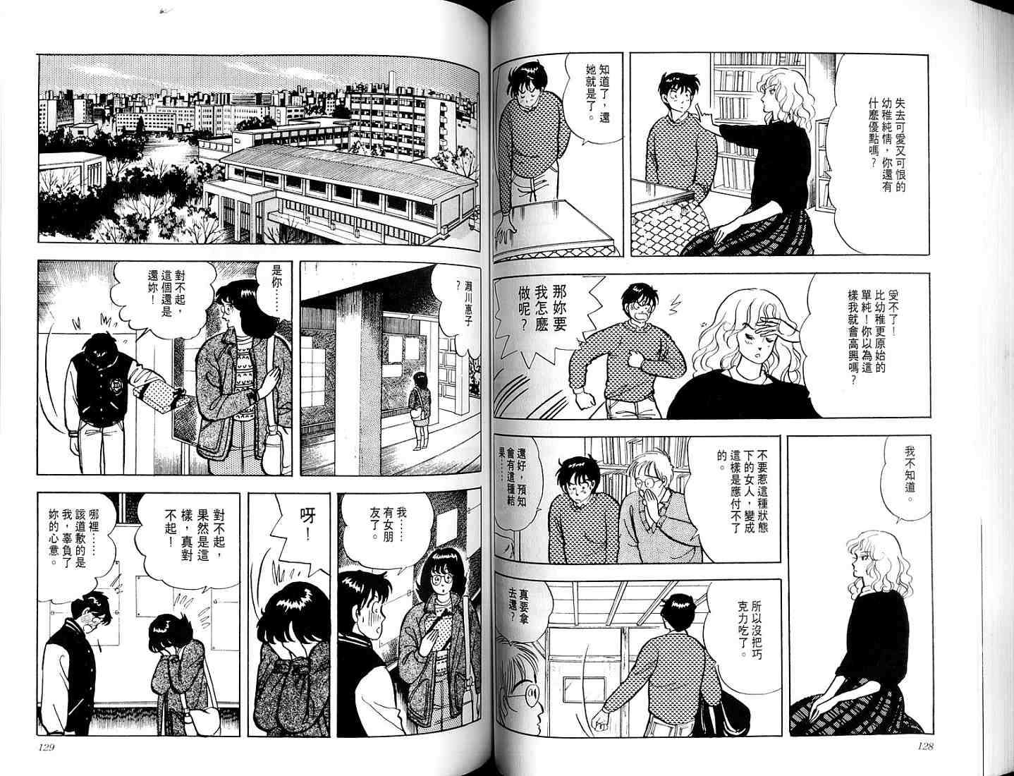 第62页