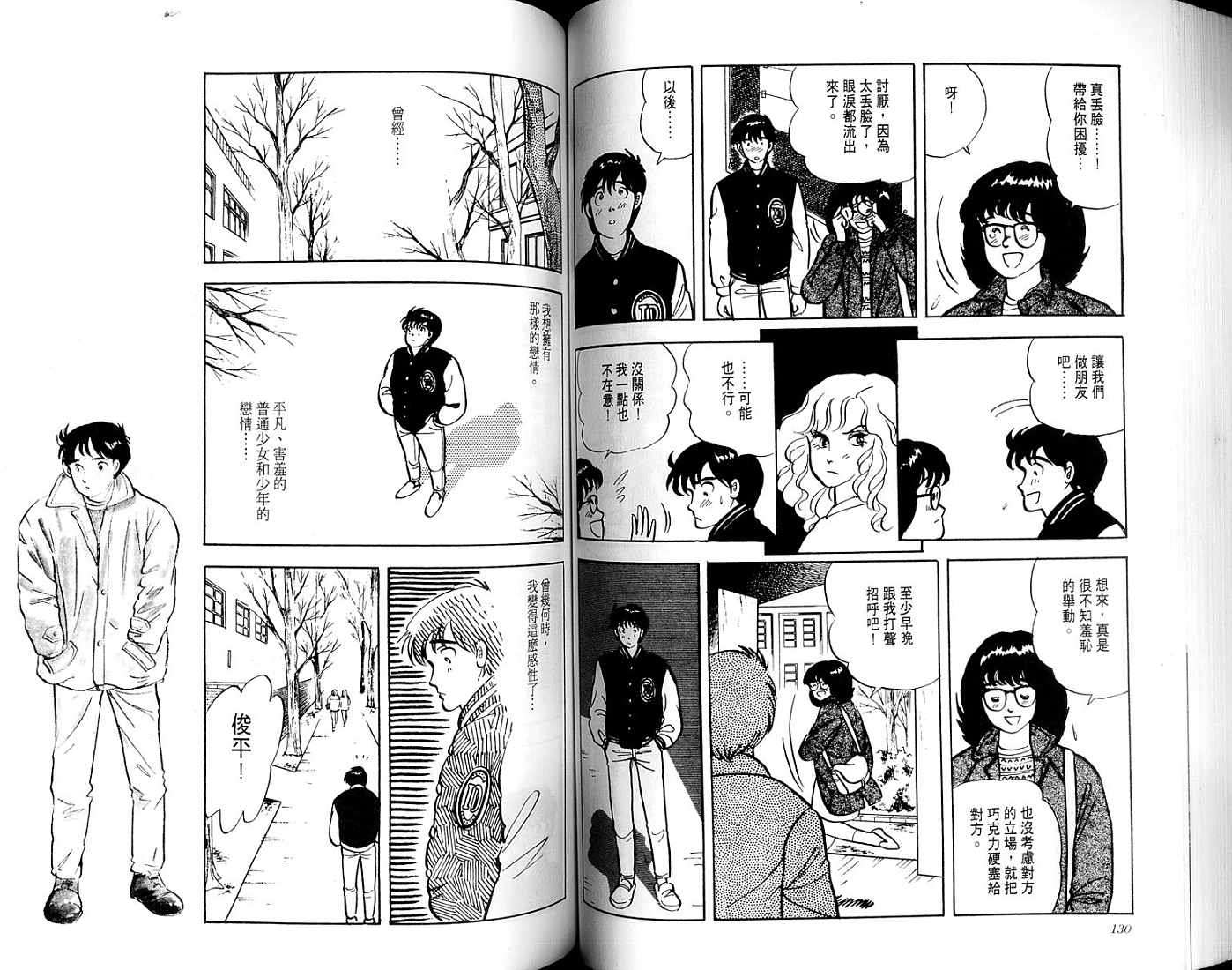 第63页