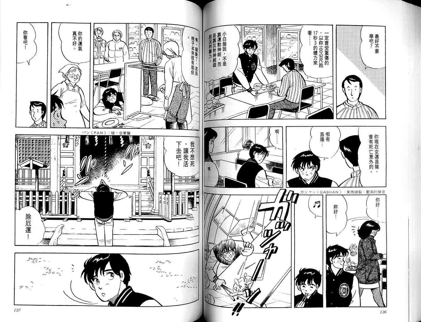第66页