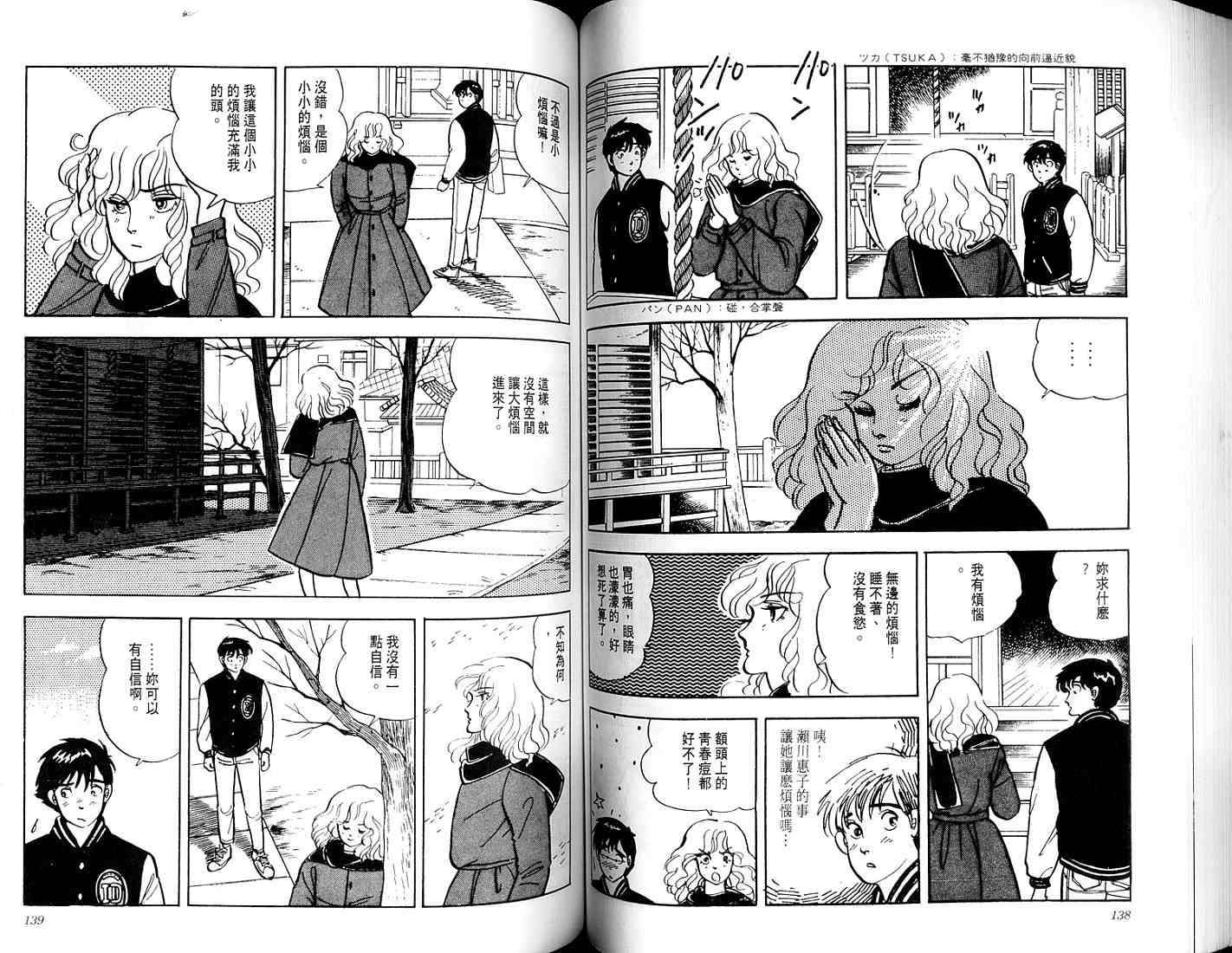 第67页