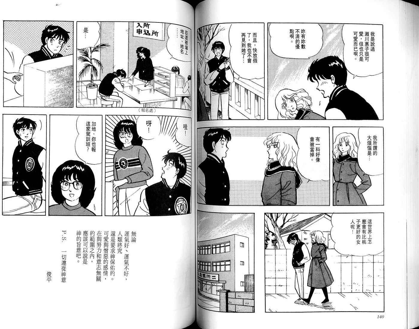 第68页