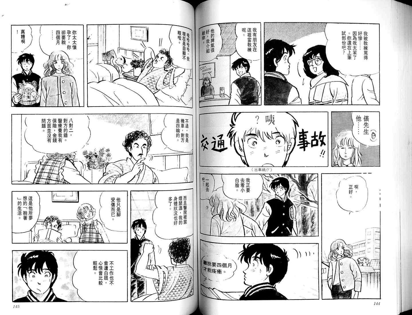 第70页