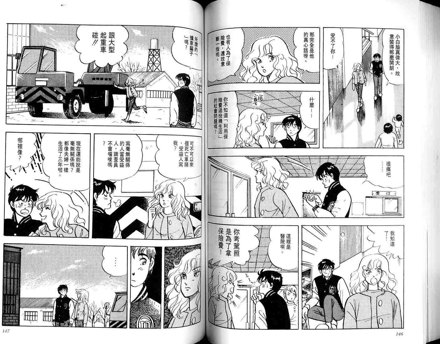 第71页