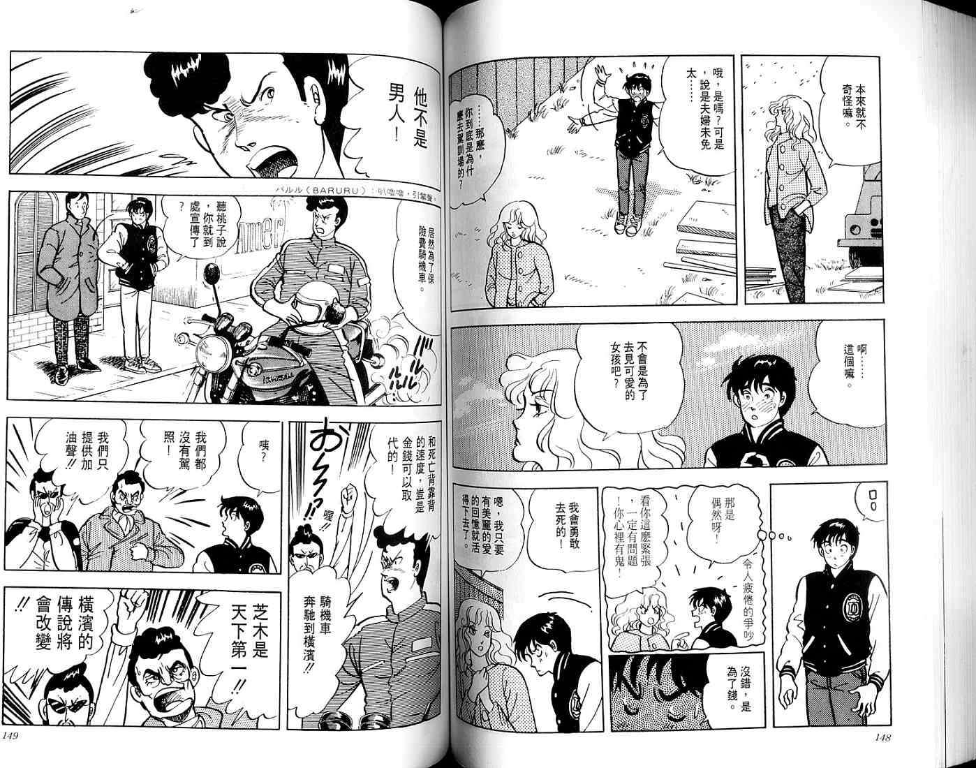 第72页
