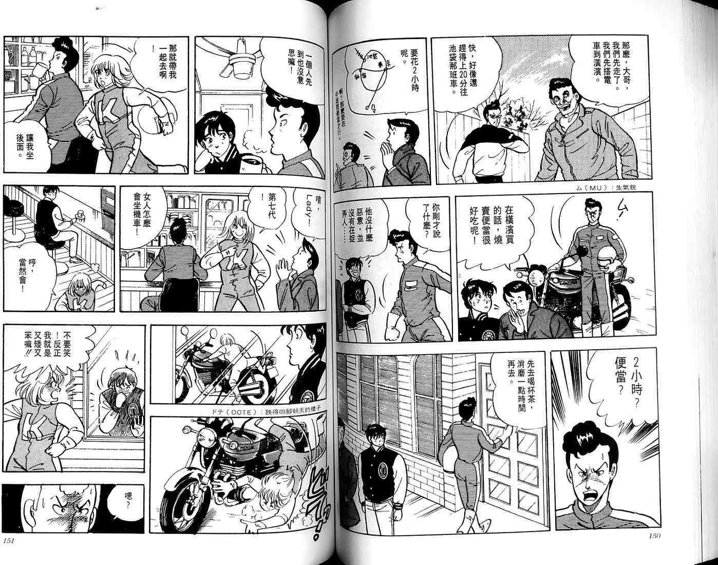 第73页