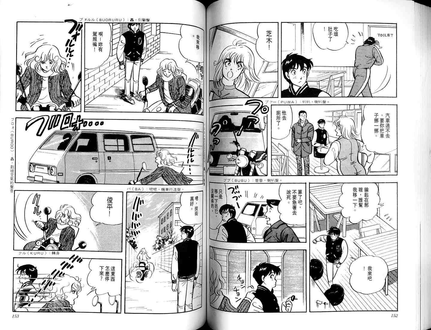 第74页