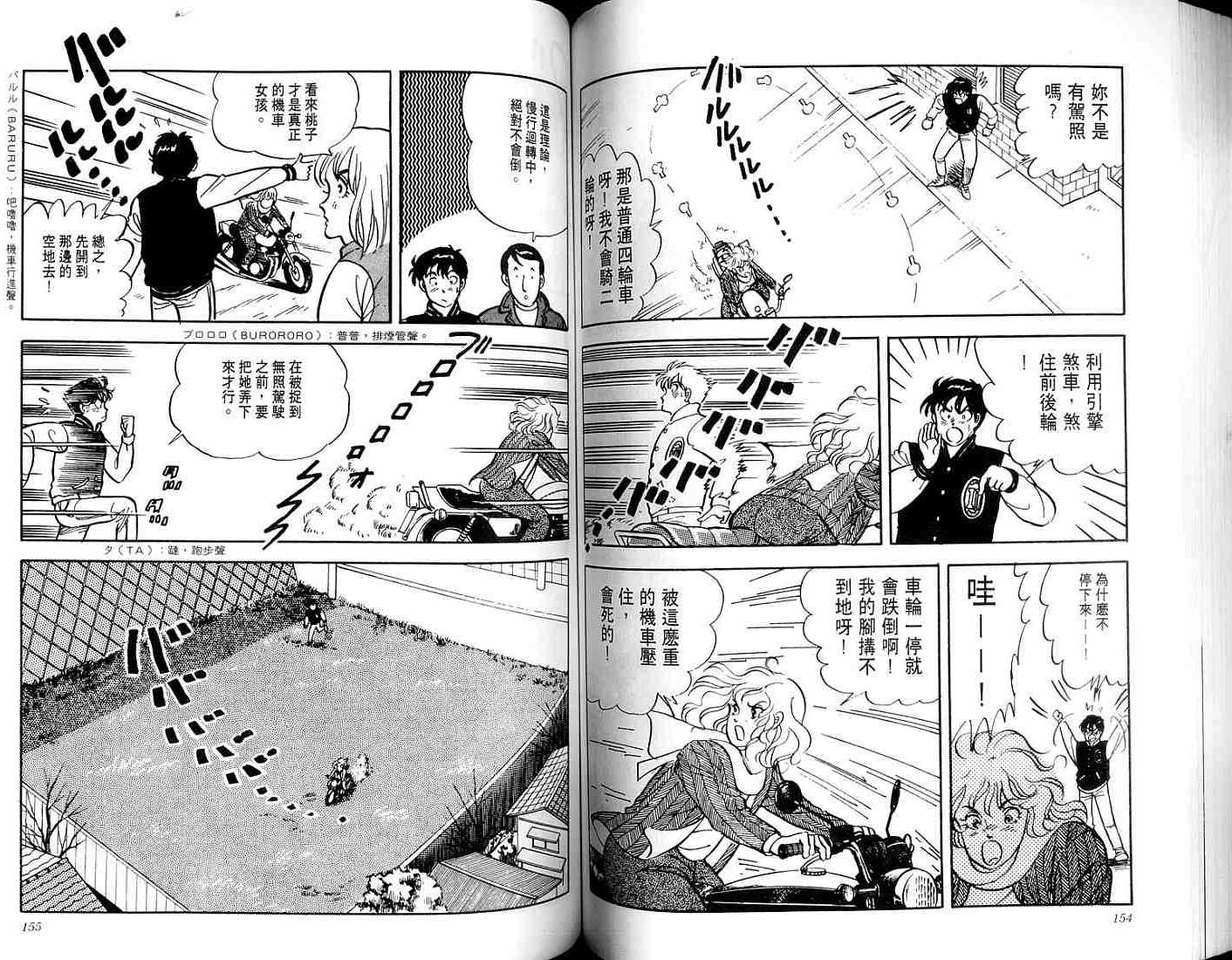第75页