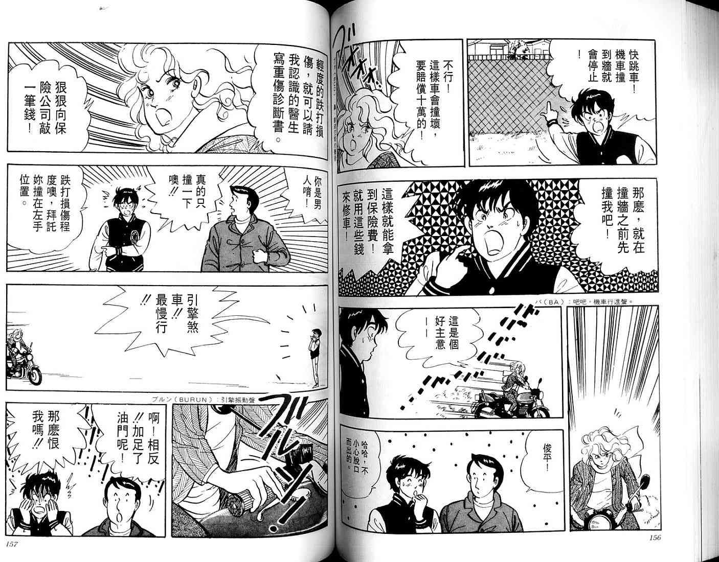 第76页
