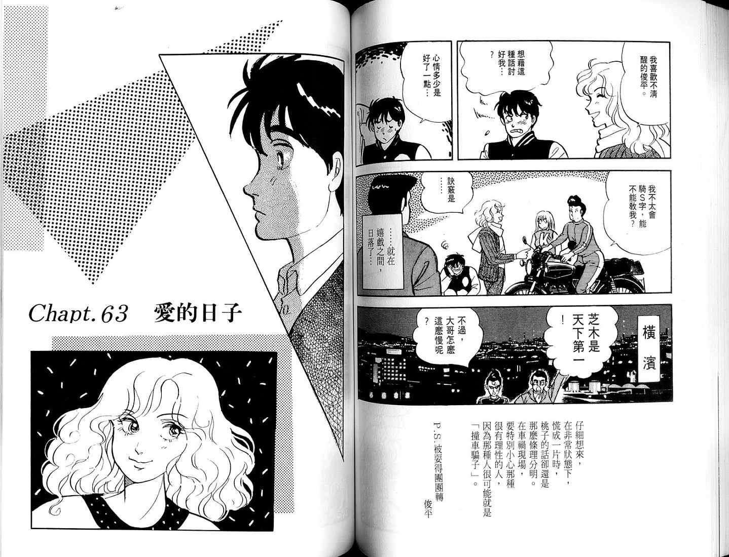 第78页