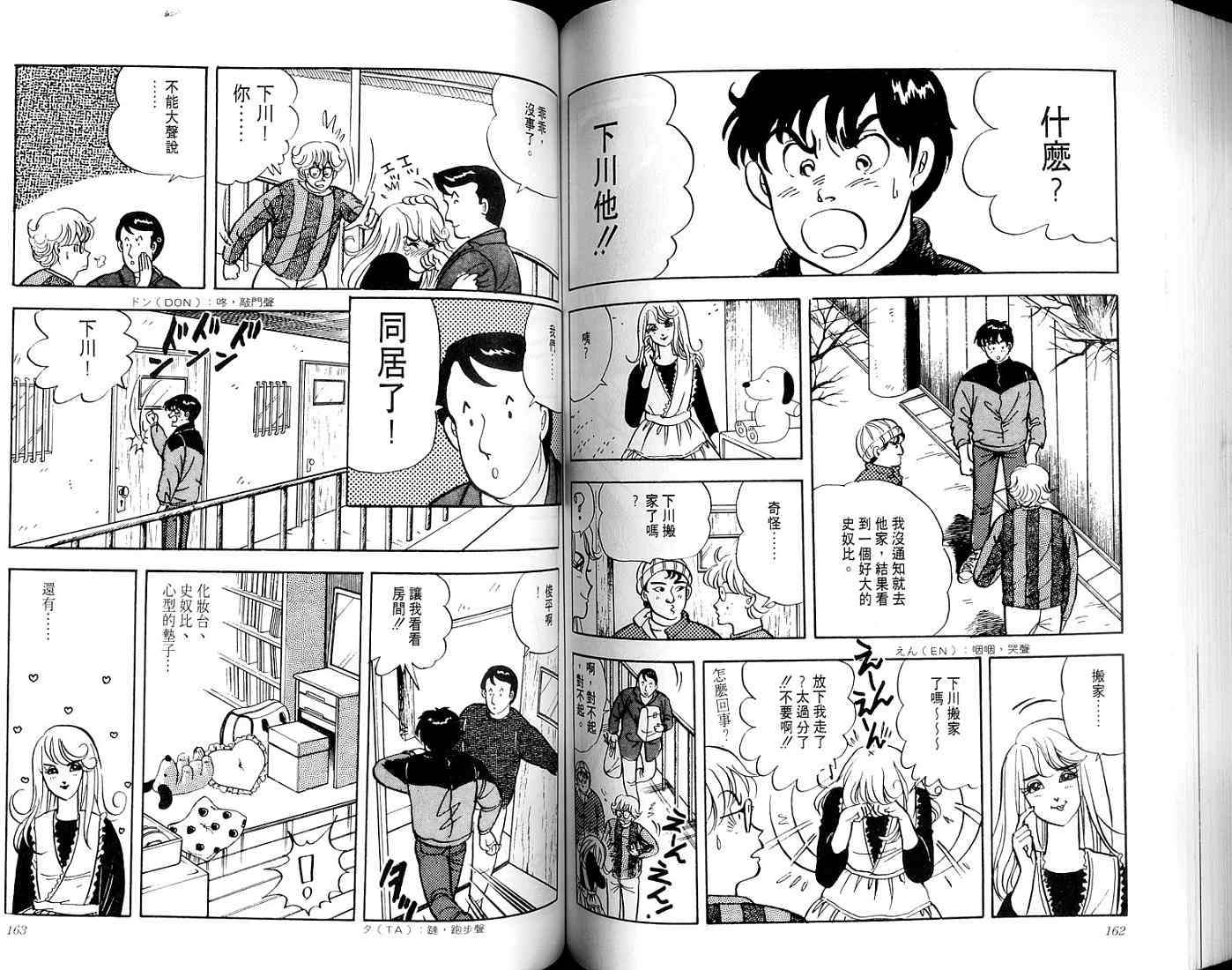 第79页