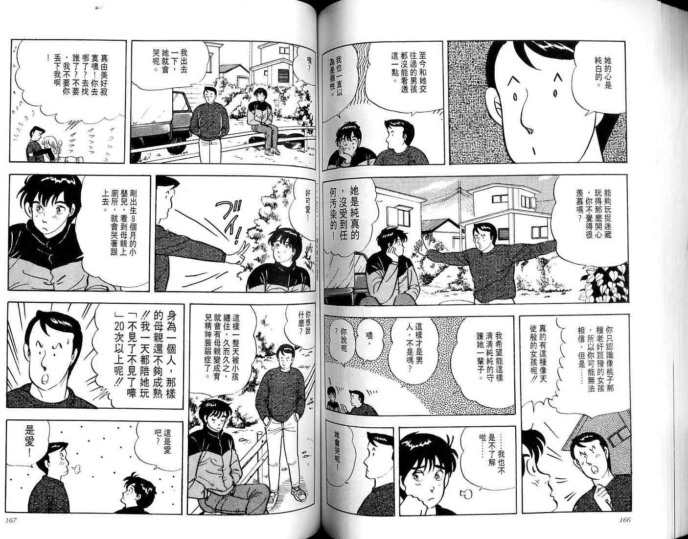 第81页