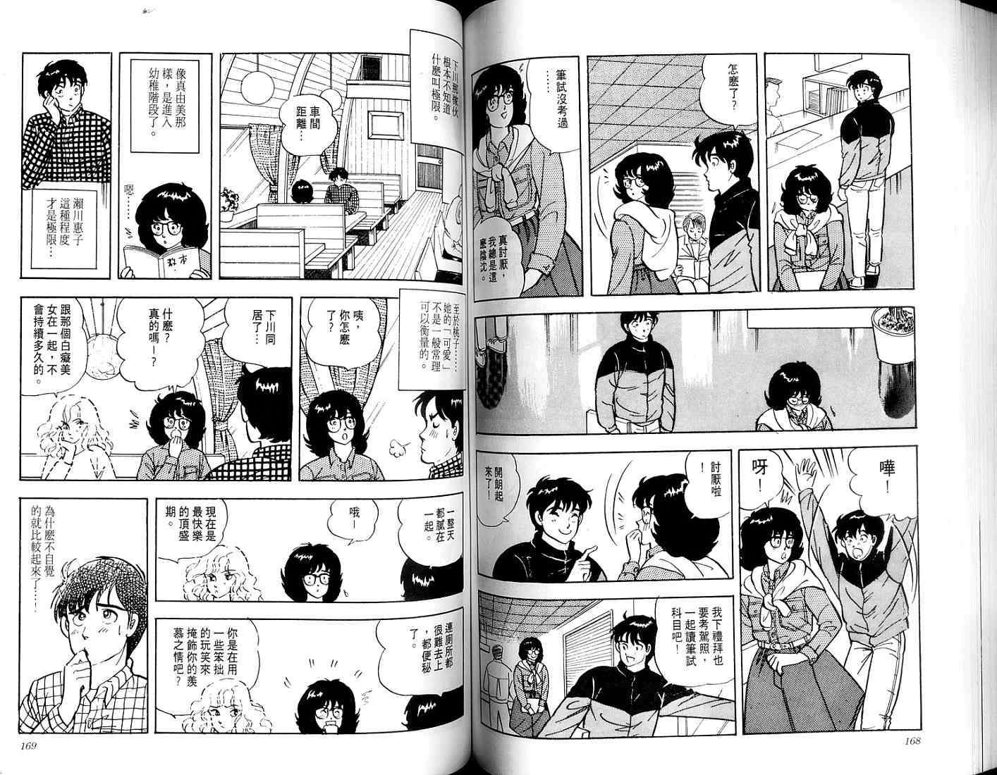 第82页