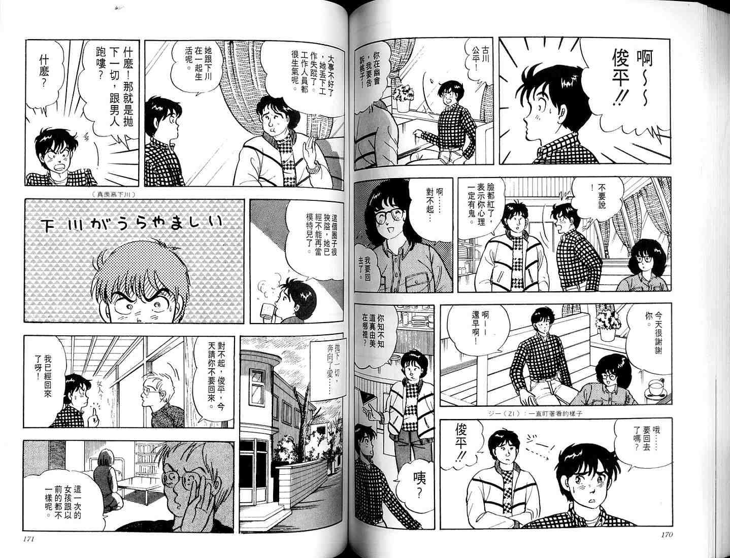 第83页