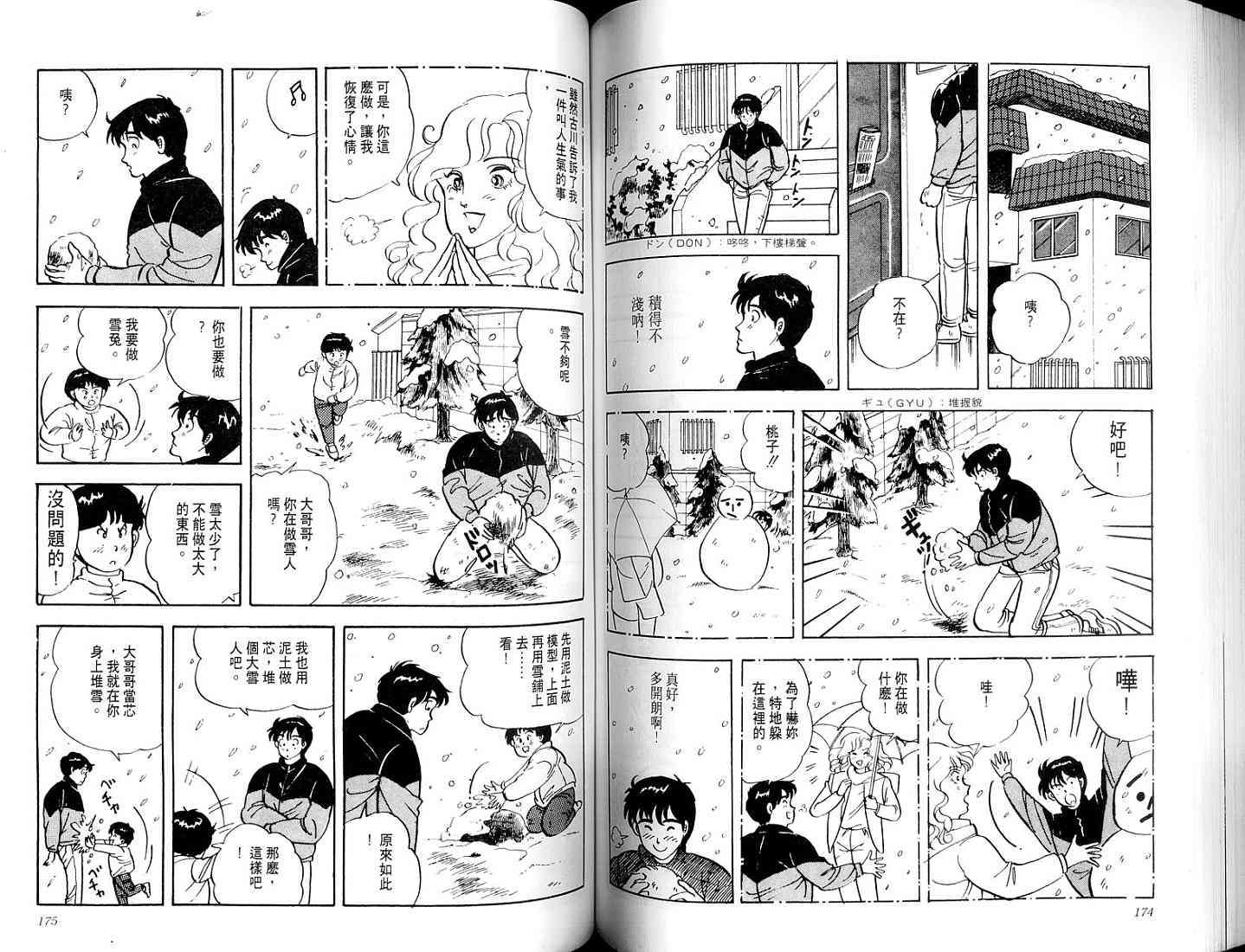 第85页