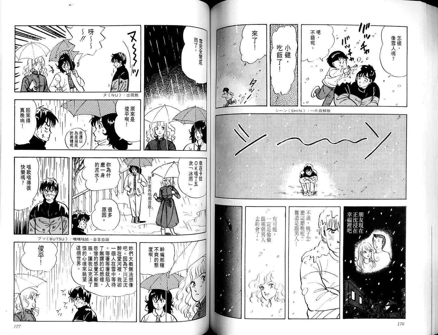 第86页