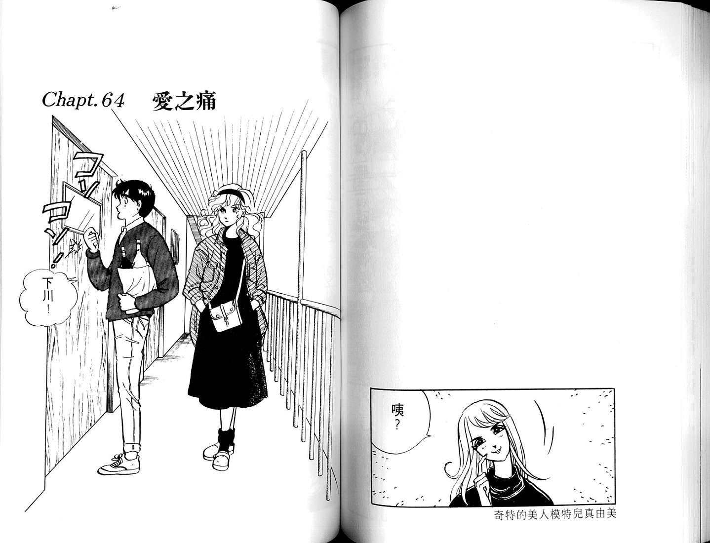 第88页