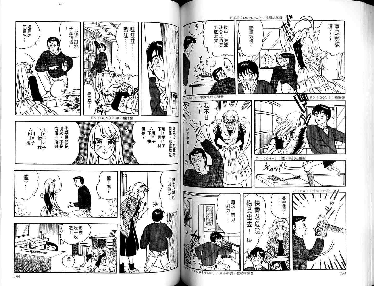 第90页