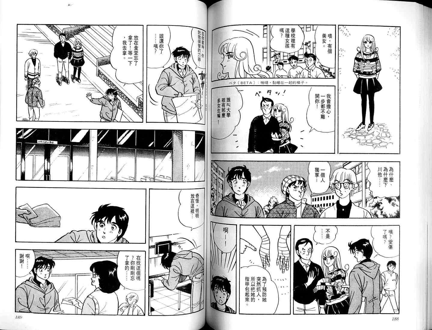 第92页