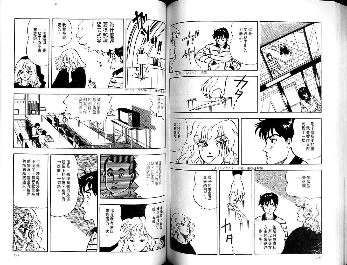 第94页