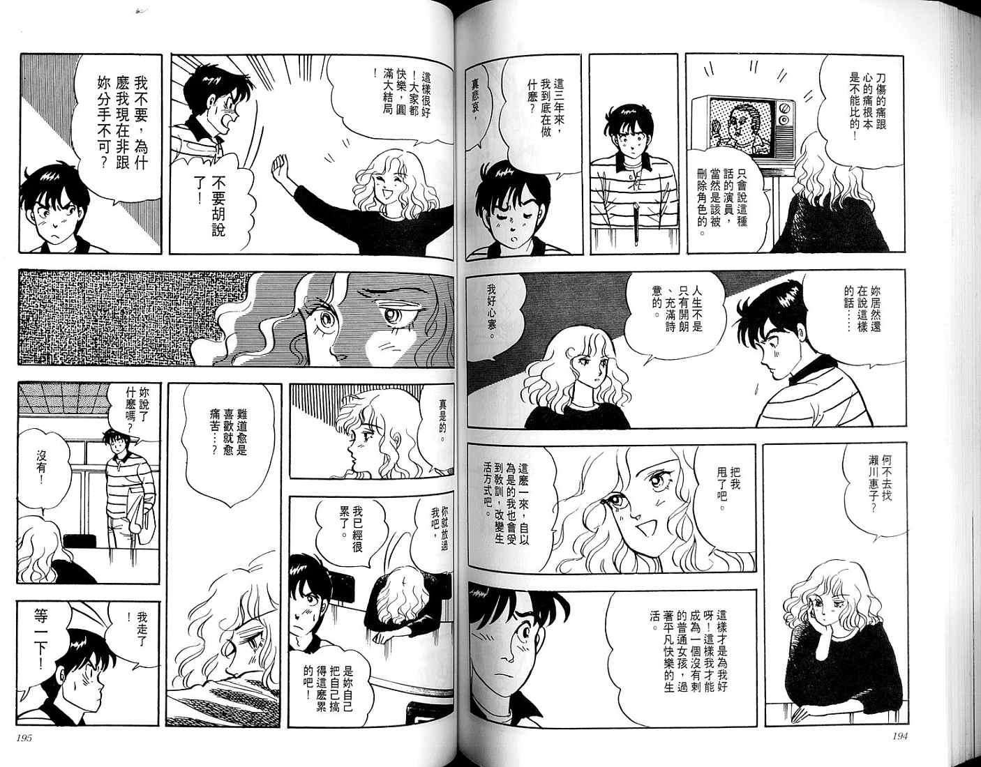 第95页