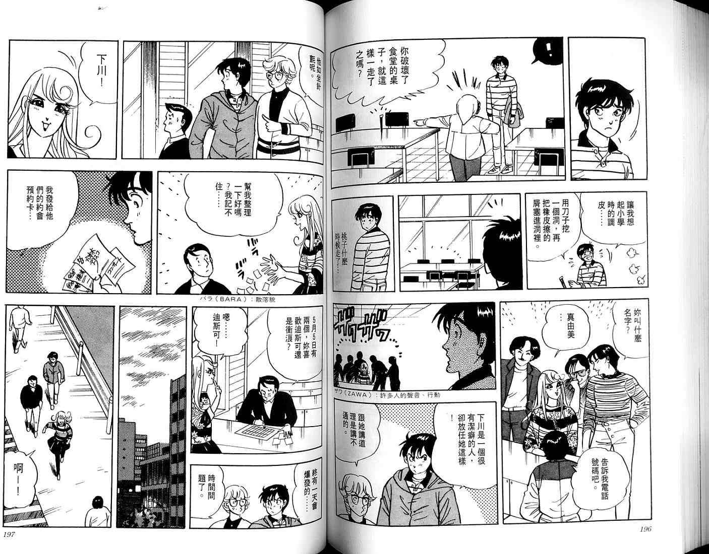 第96页