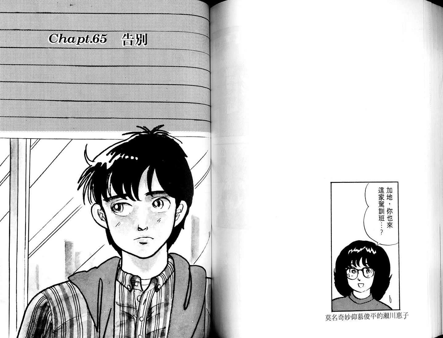 第98页