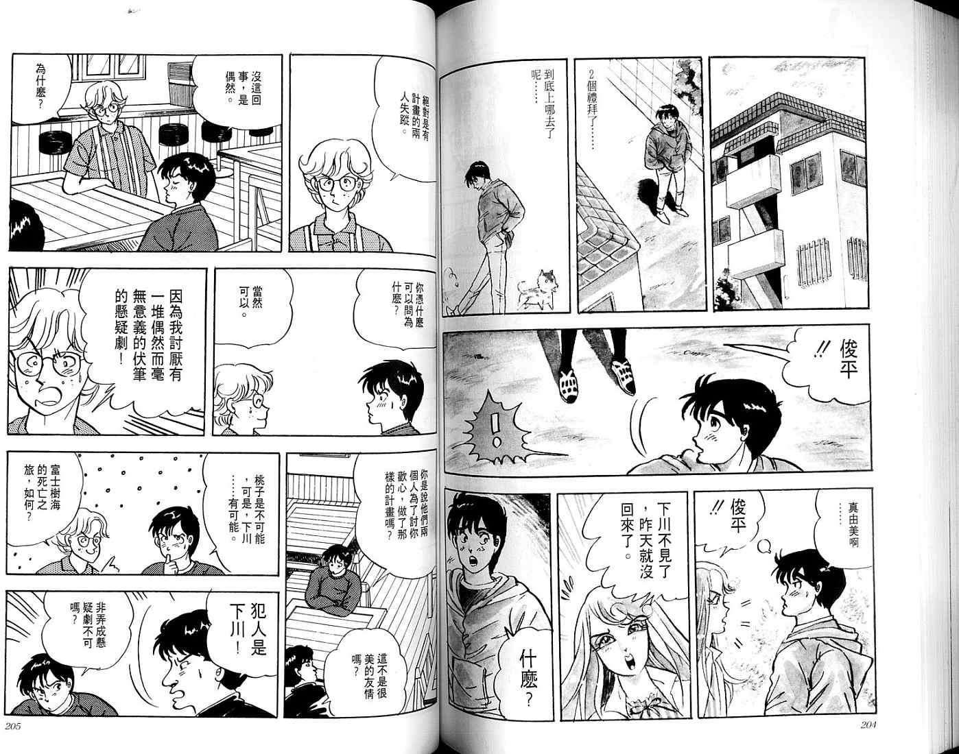 第100页