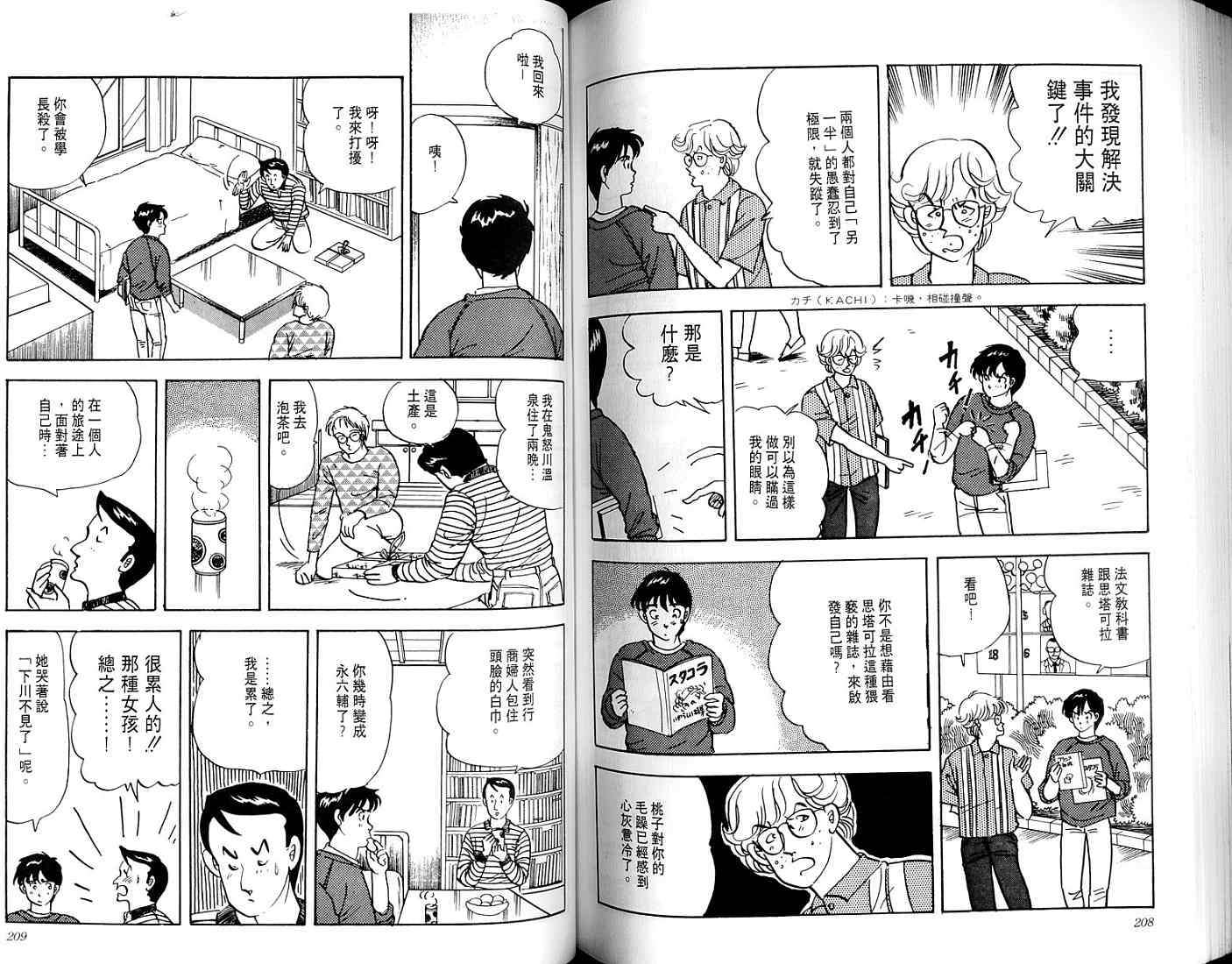第102页