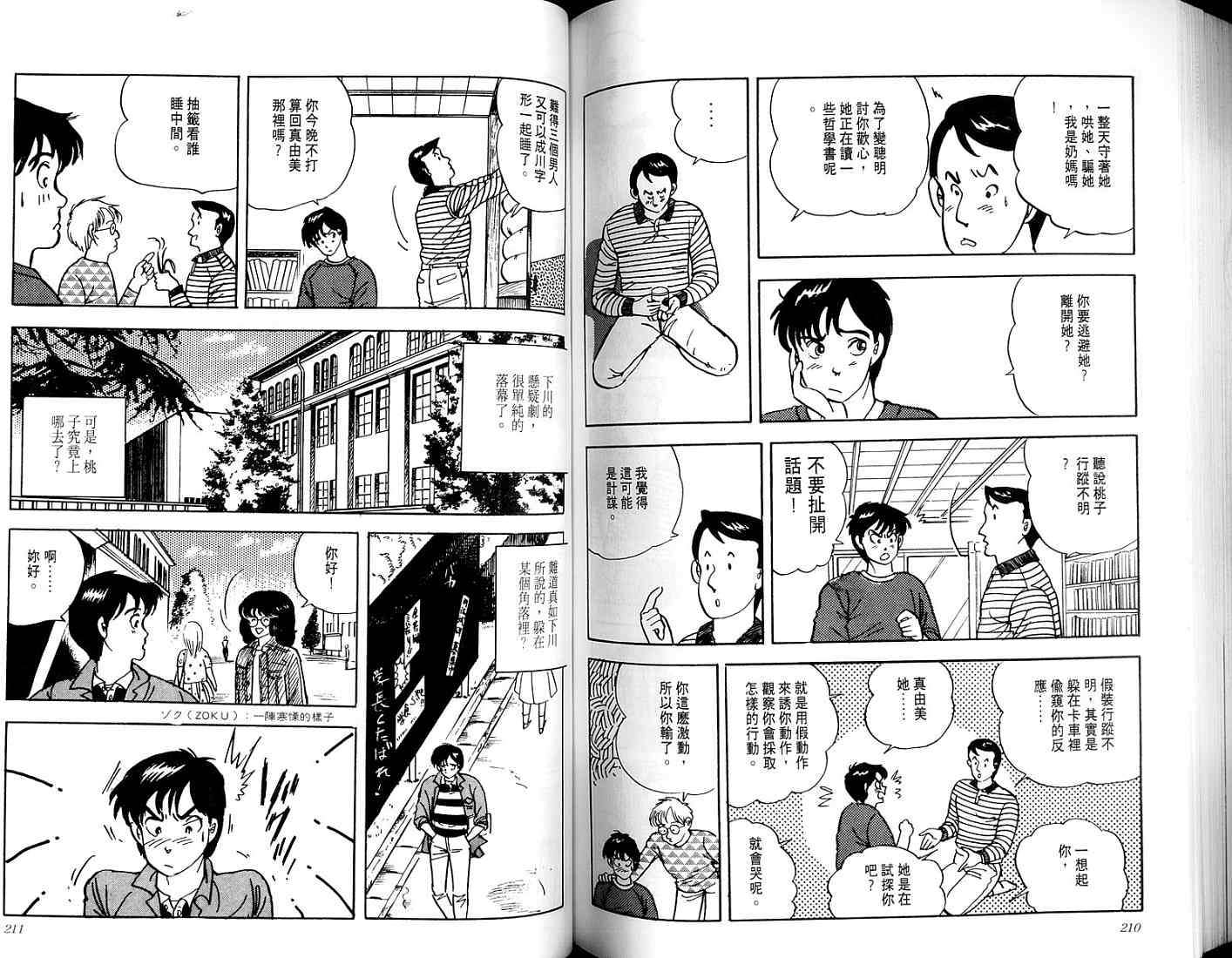 第103页