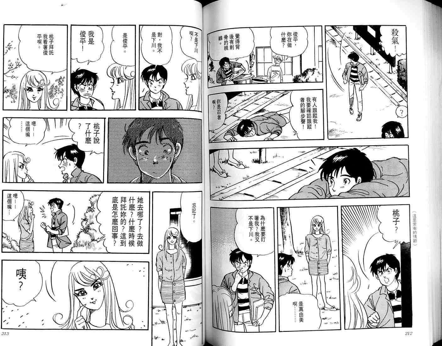 第104页