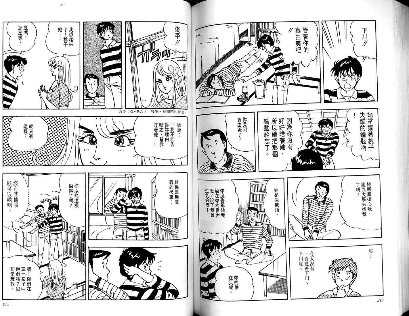 第105页