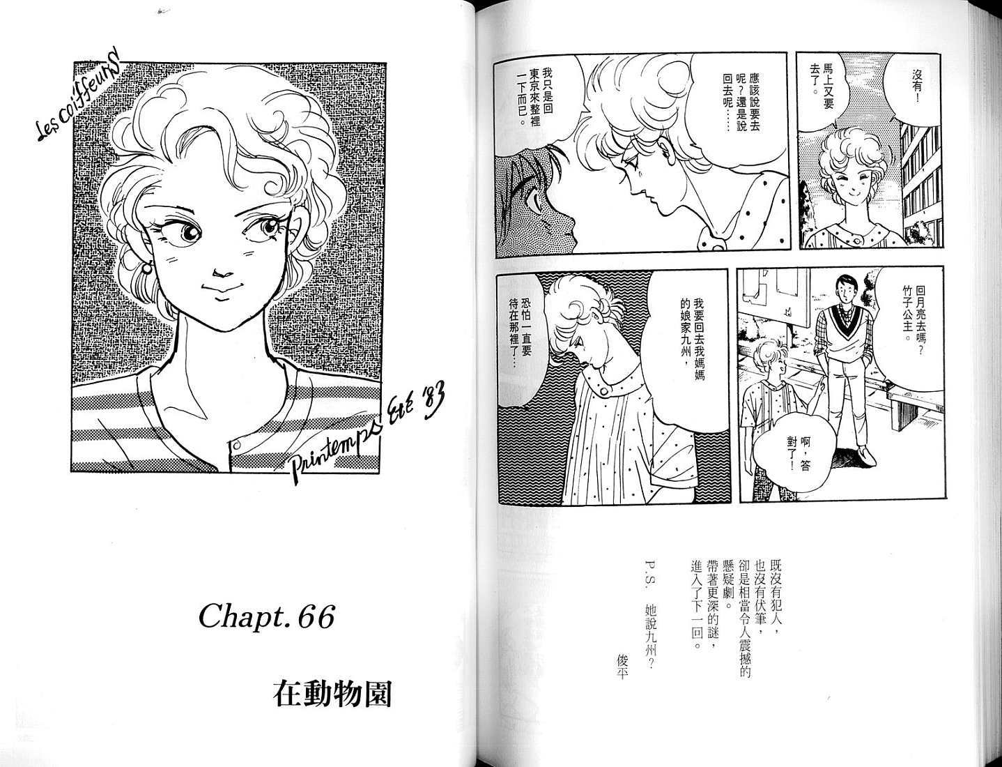 第108页