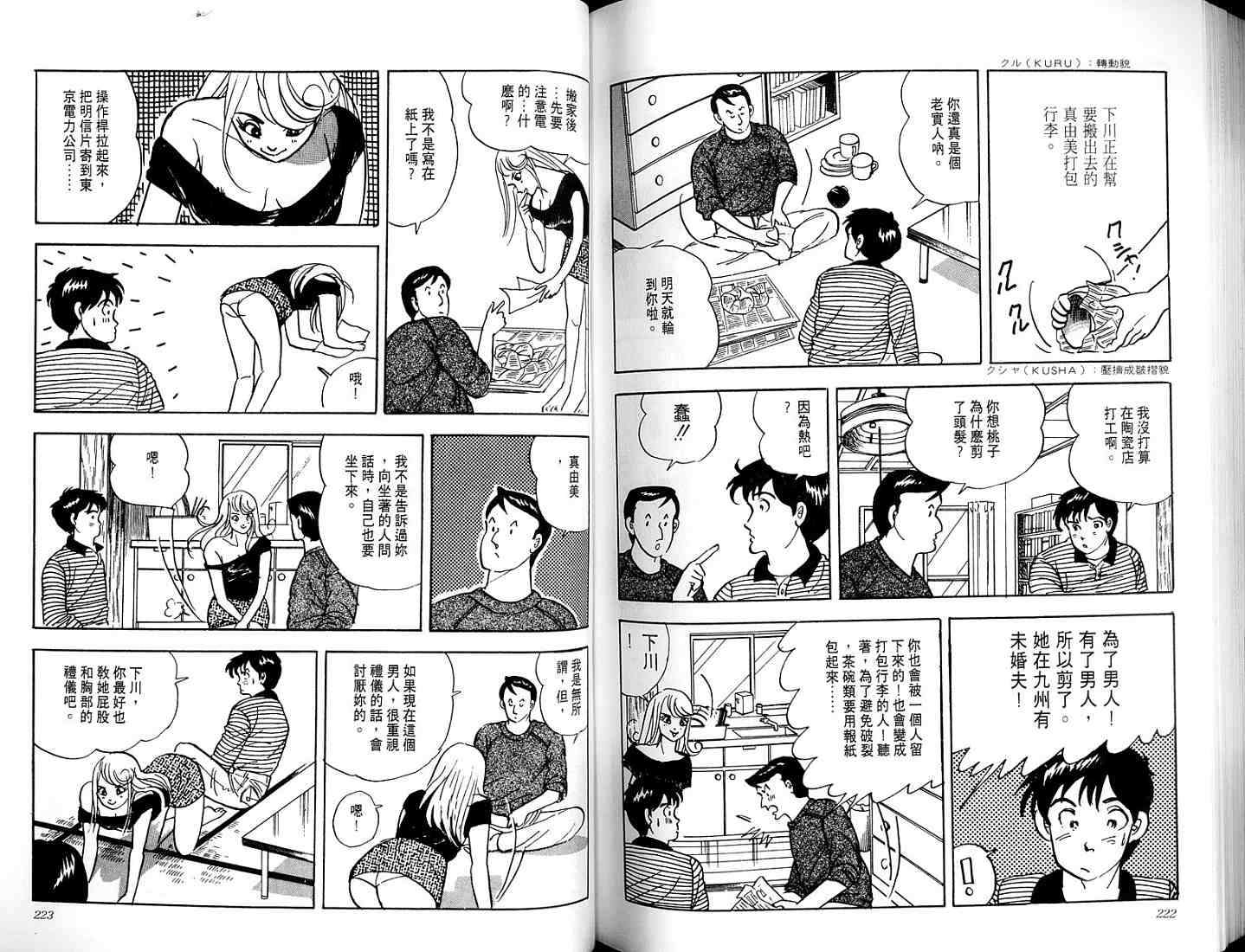 第109页