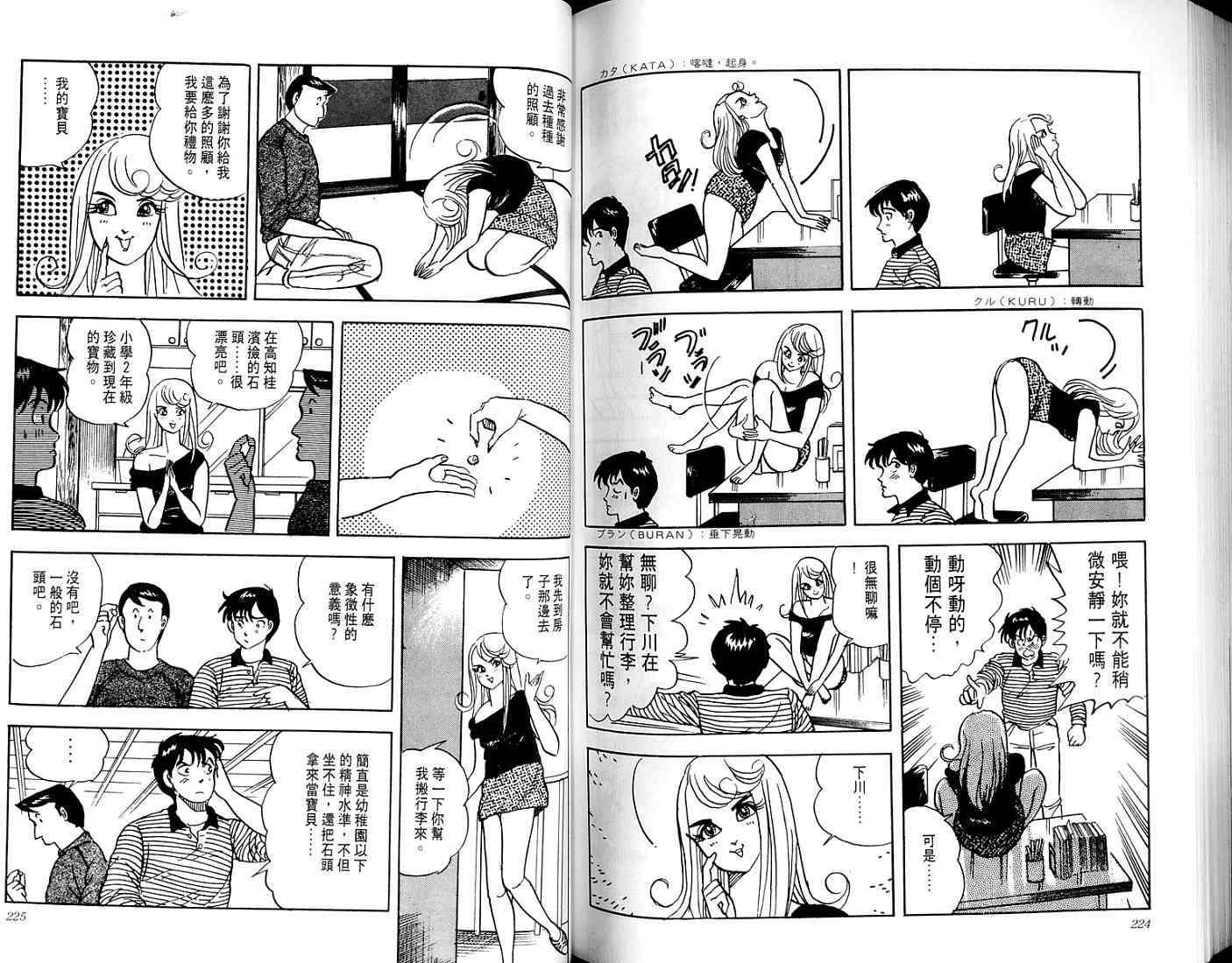 第110页