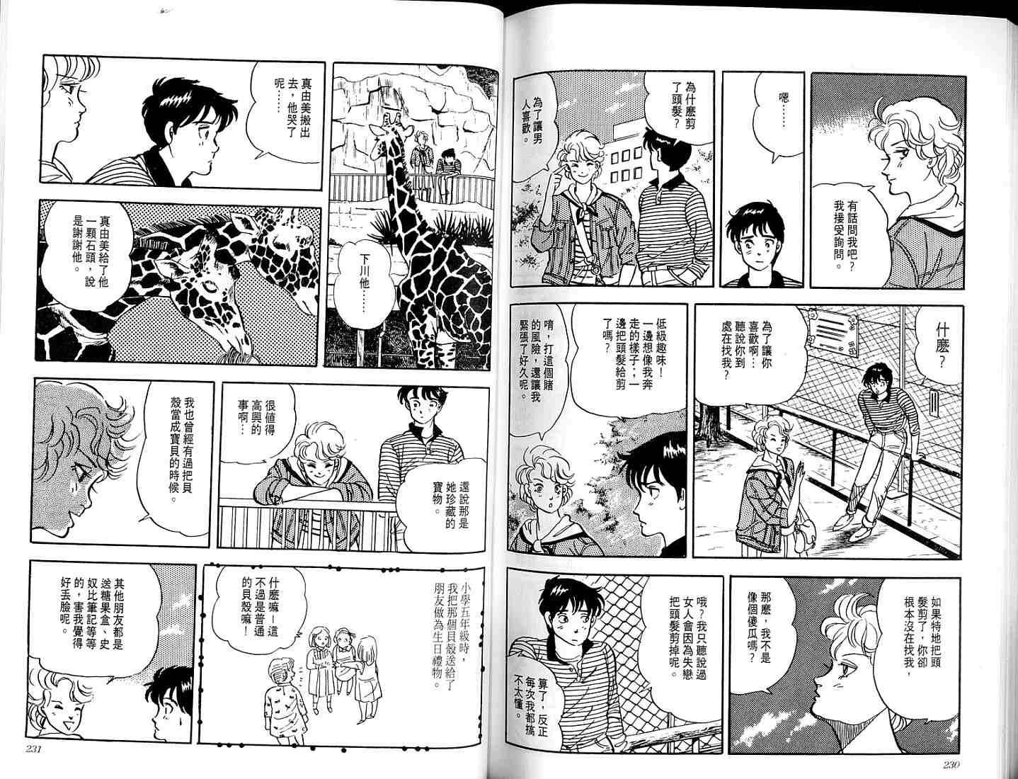 第113页