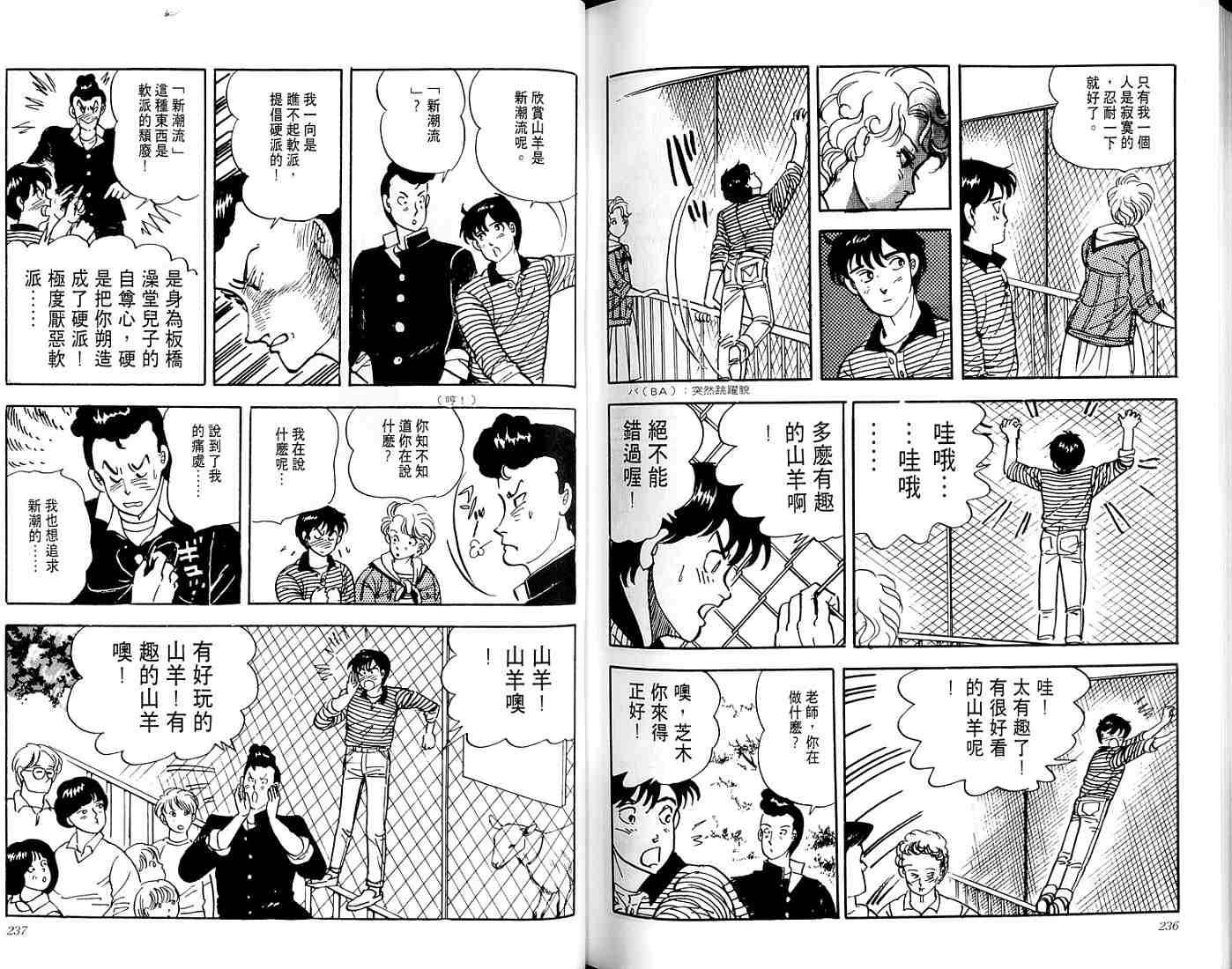 第116页