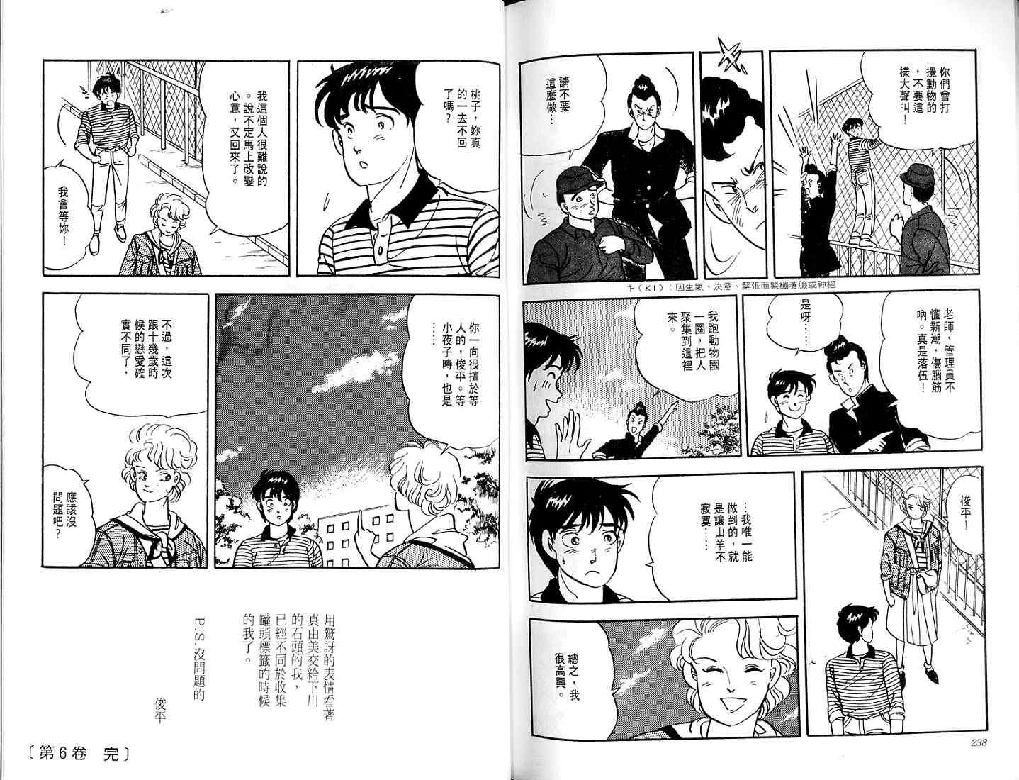 第117页