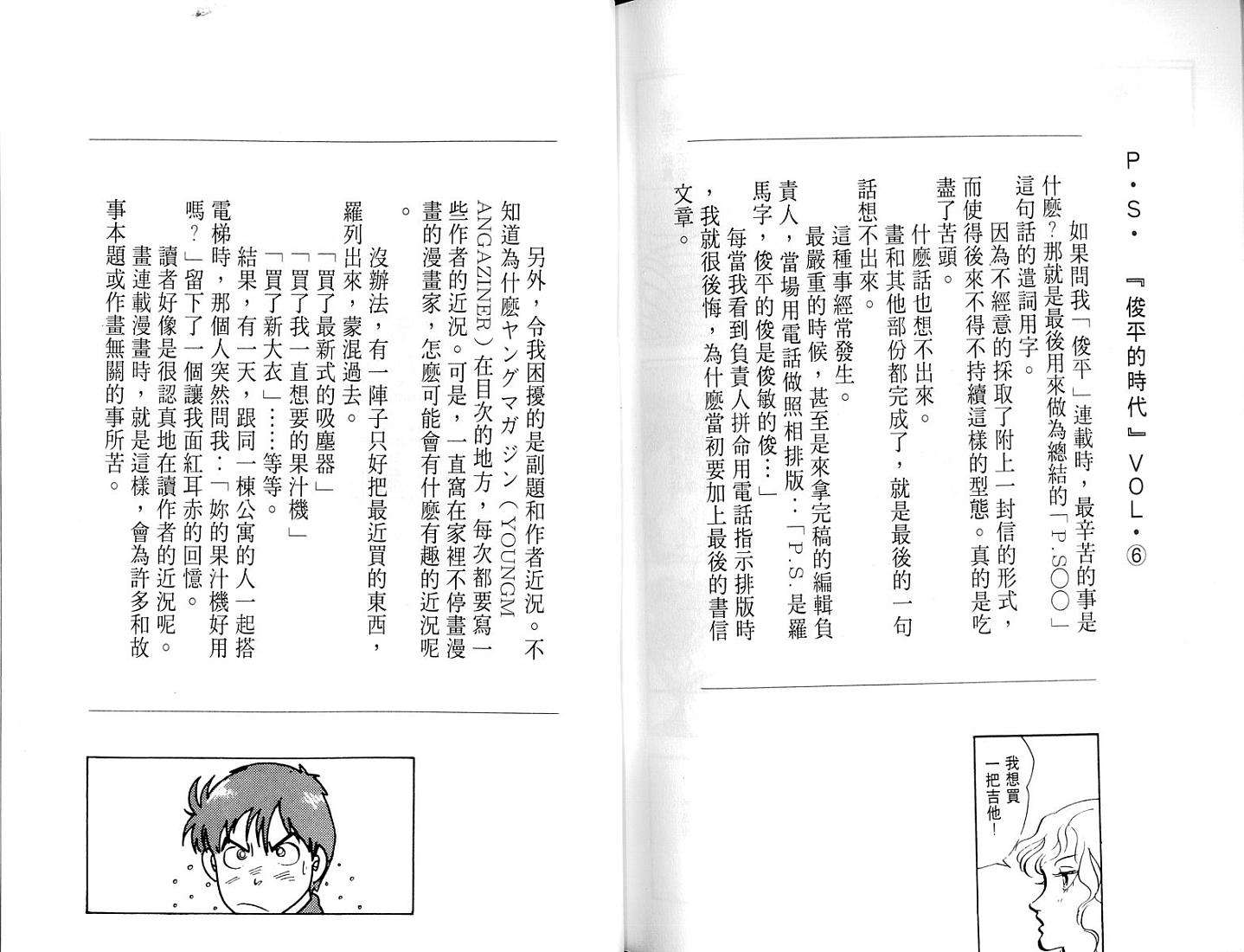 第118页
